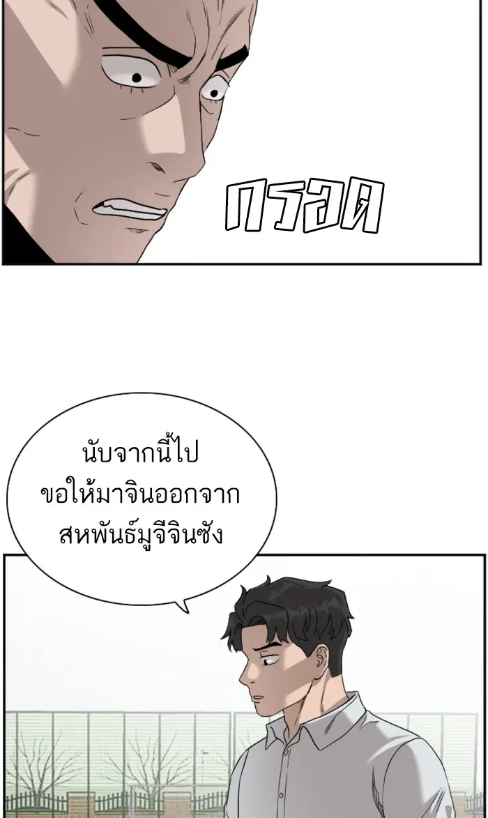 หน้า 96 จาก 116