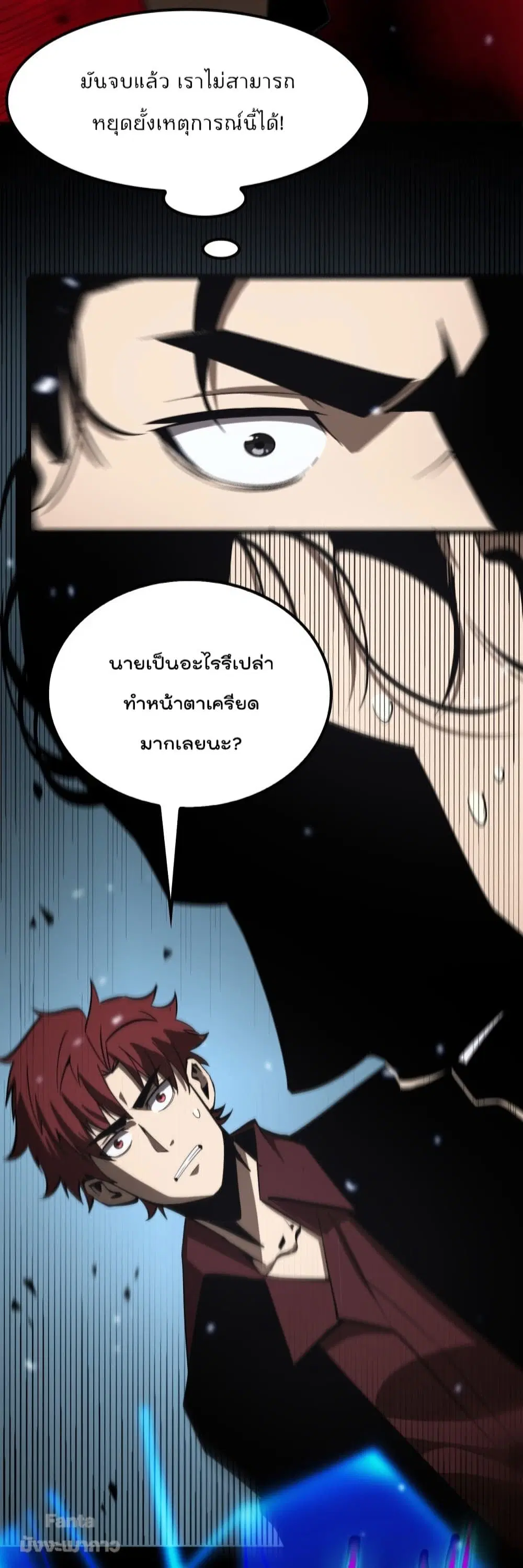 หน้า 41 จาก 46