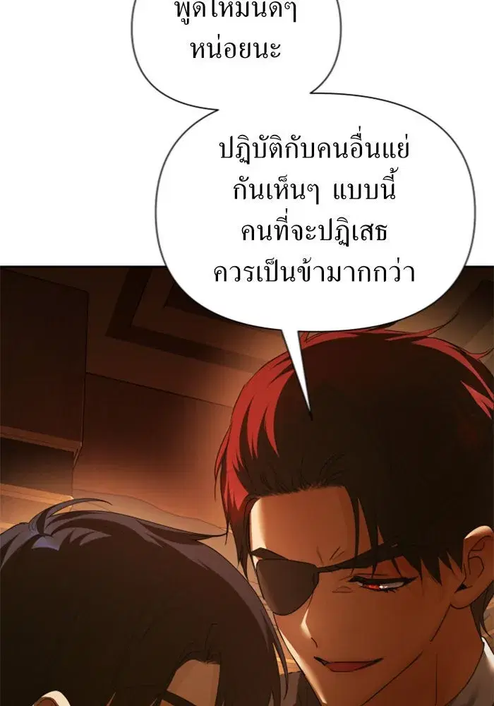 หน้า 34 จาก 166