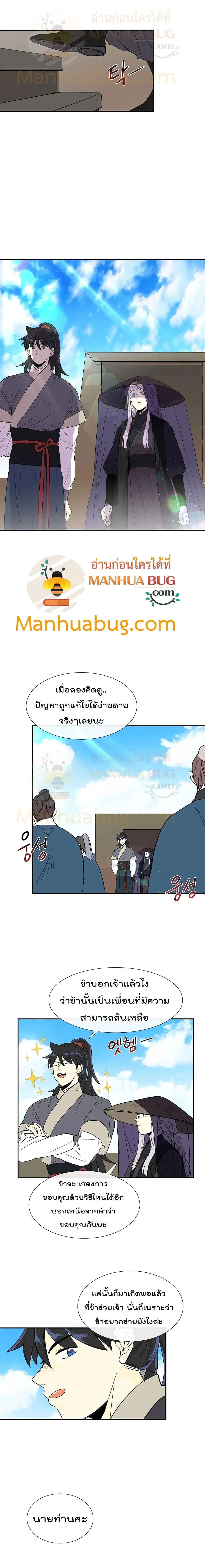 หน้า 4 จาก 10