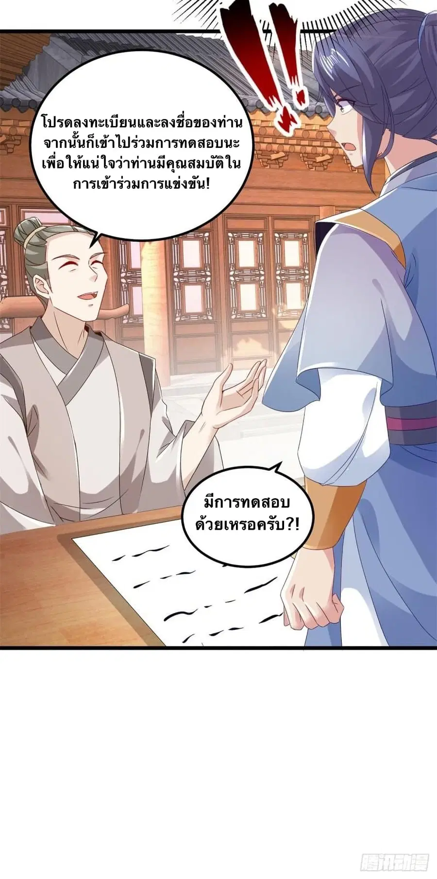 หน้า 16 จาก 28