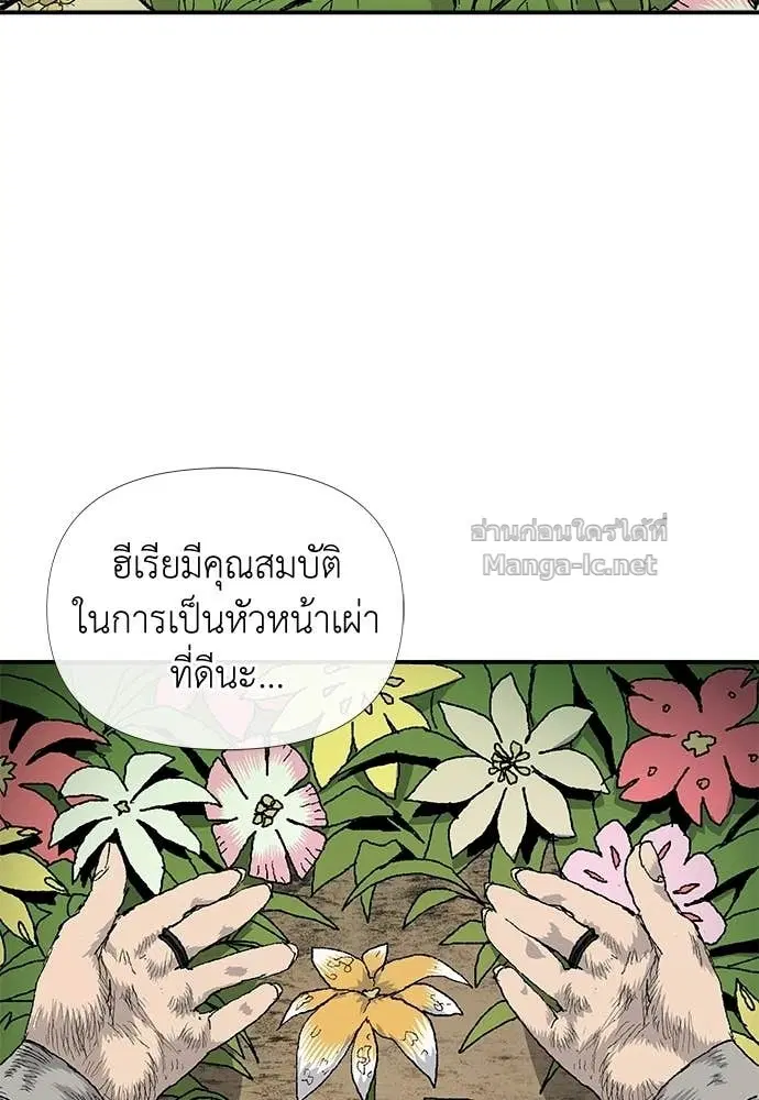 หน้า 37 จาก 119