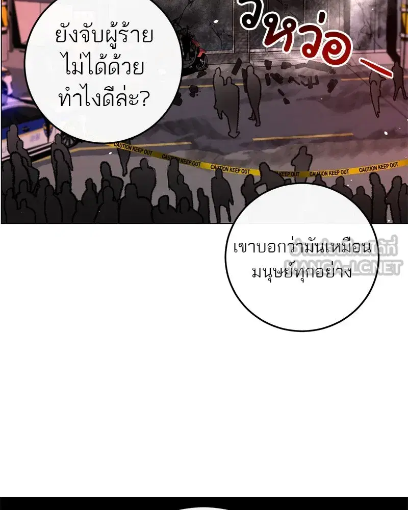 หน้า 42 จาก 127