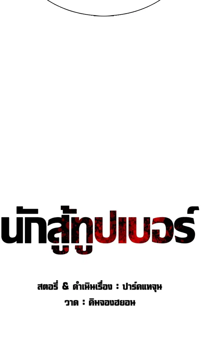 หน้า 16 จาก 144