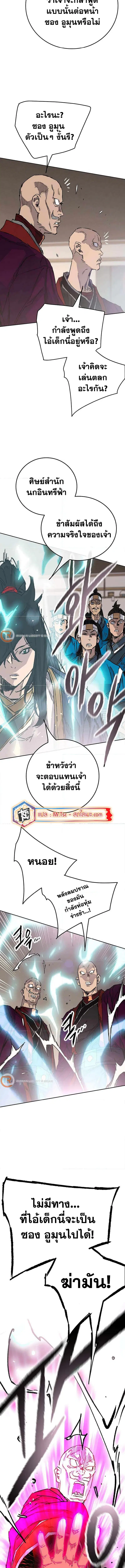 หน้า 4 จาก 14