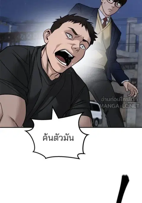 หน้า 6 จาก 177