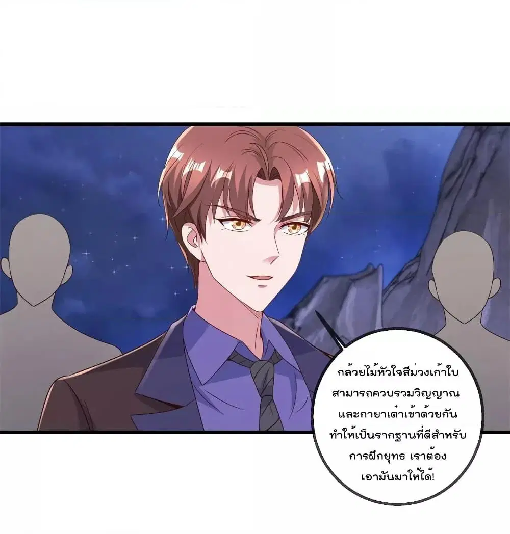 หน้า 31 จาก 33