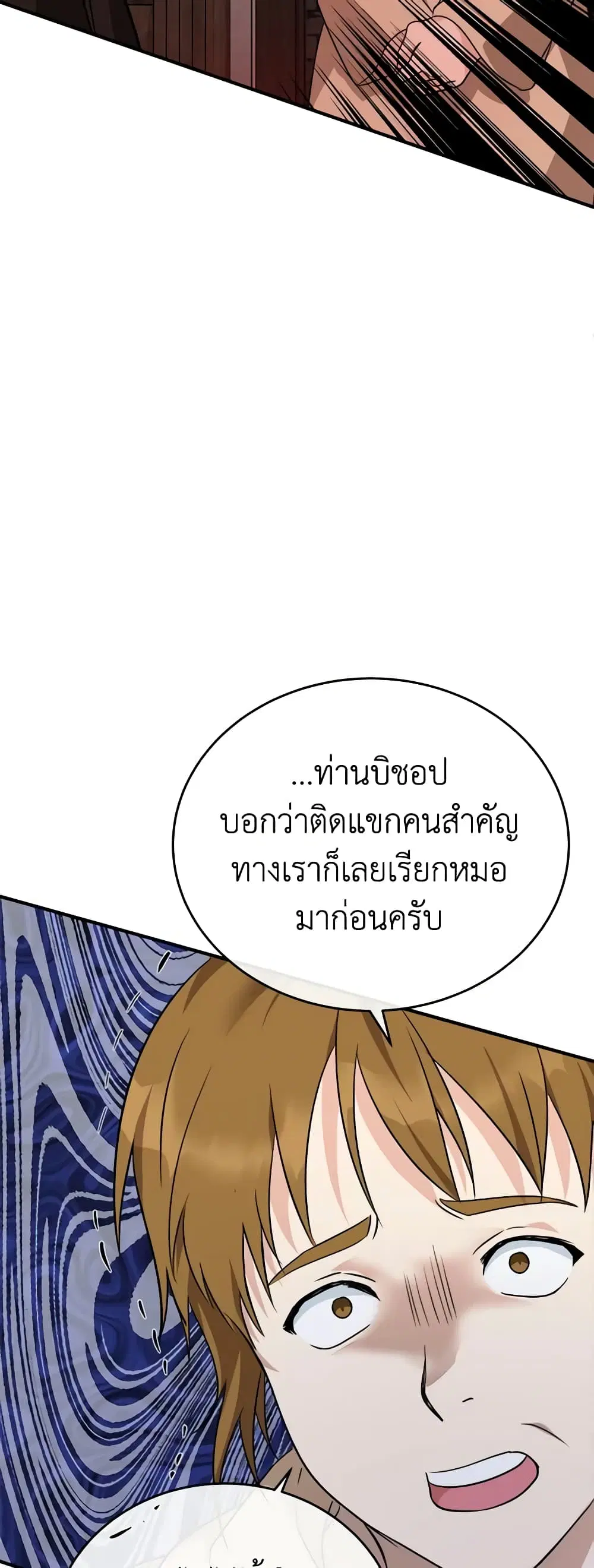 หน้า 45 จาก 61