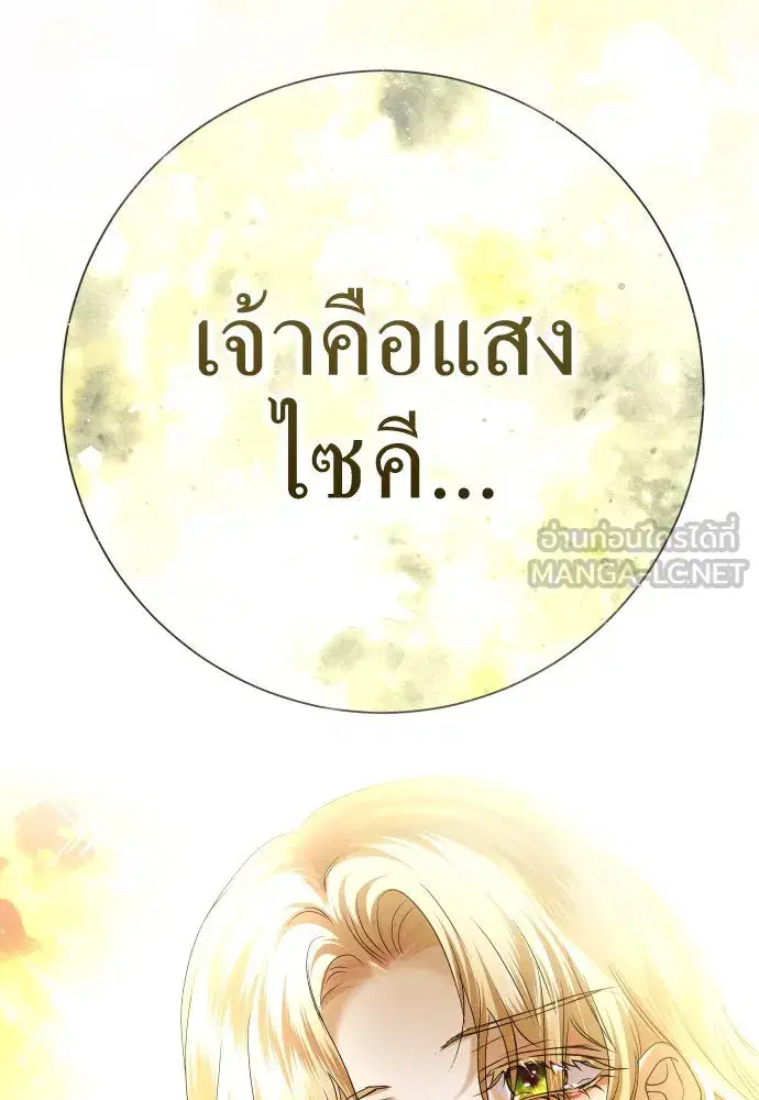 หน้า 159 จาก 164