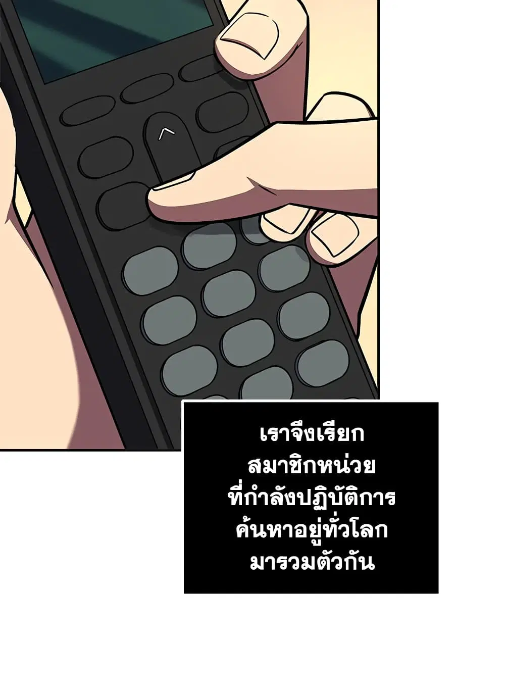 หน้า 62 จาก 97