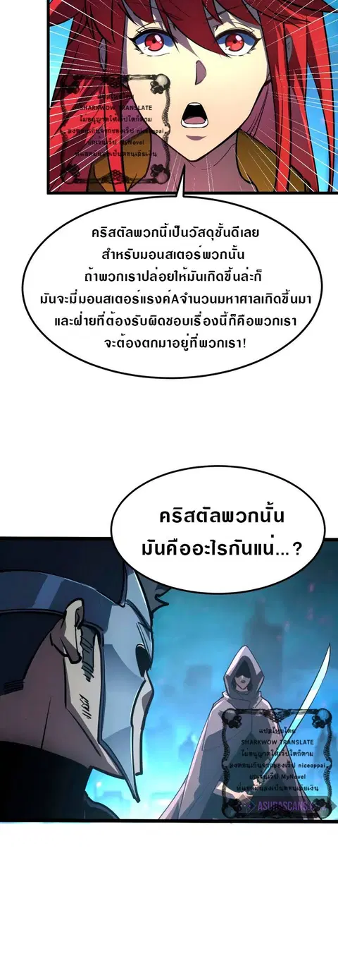 หน้า 32 จาก 39
