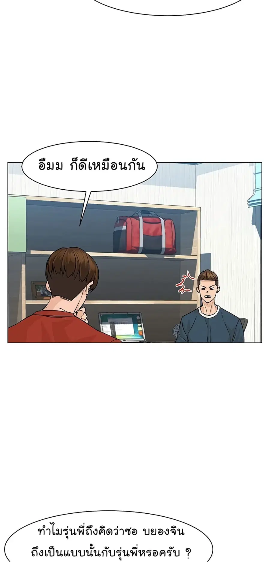 หน้า 9 จาก 80