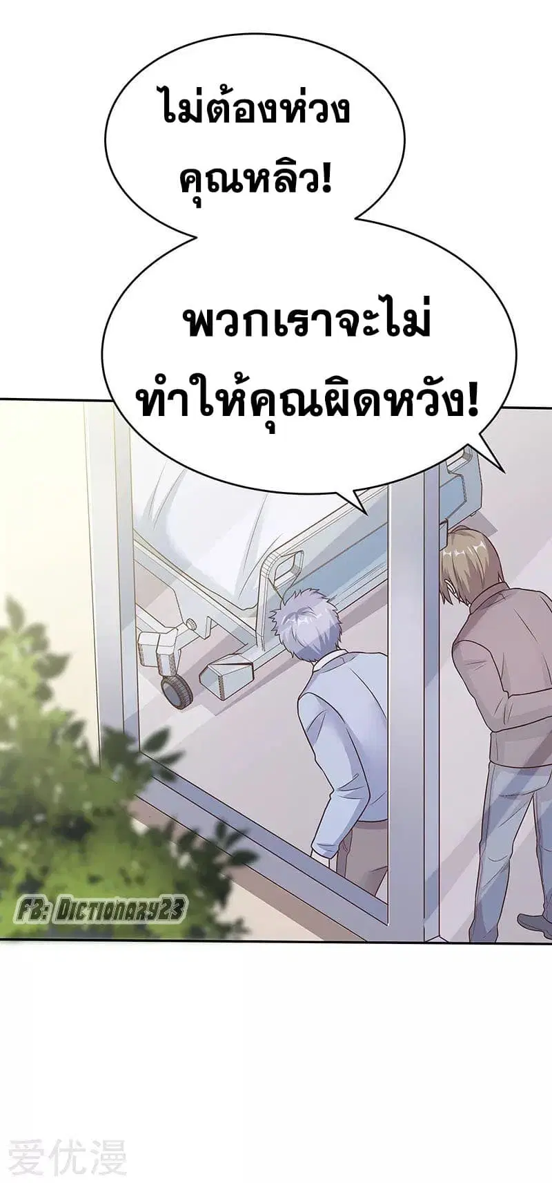 หน้า 38 จาก 48