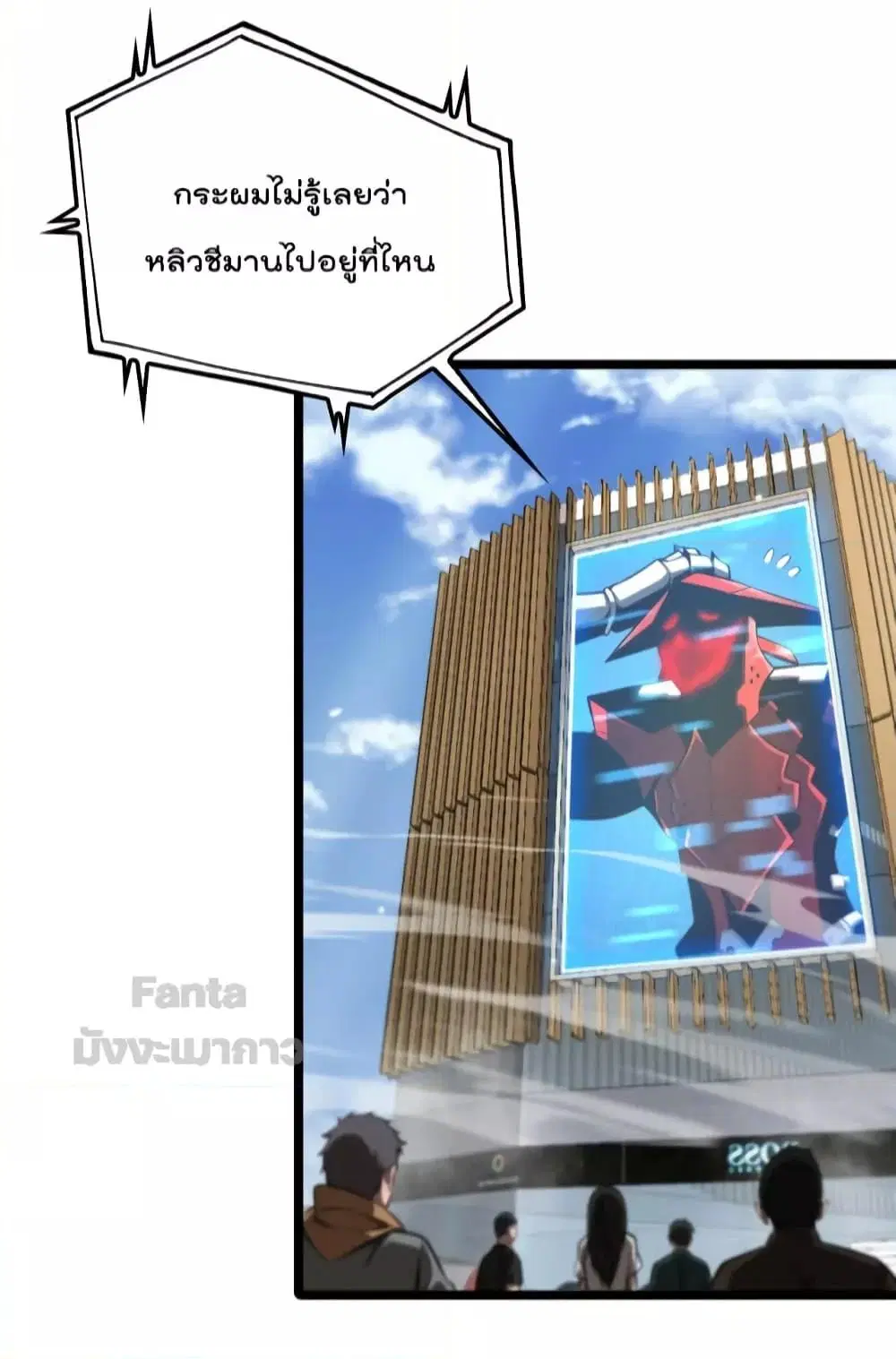 หน้า 14 จาก 44