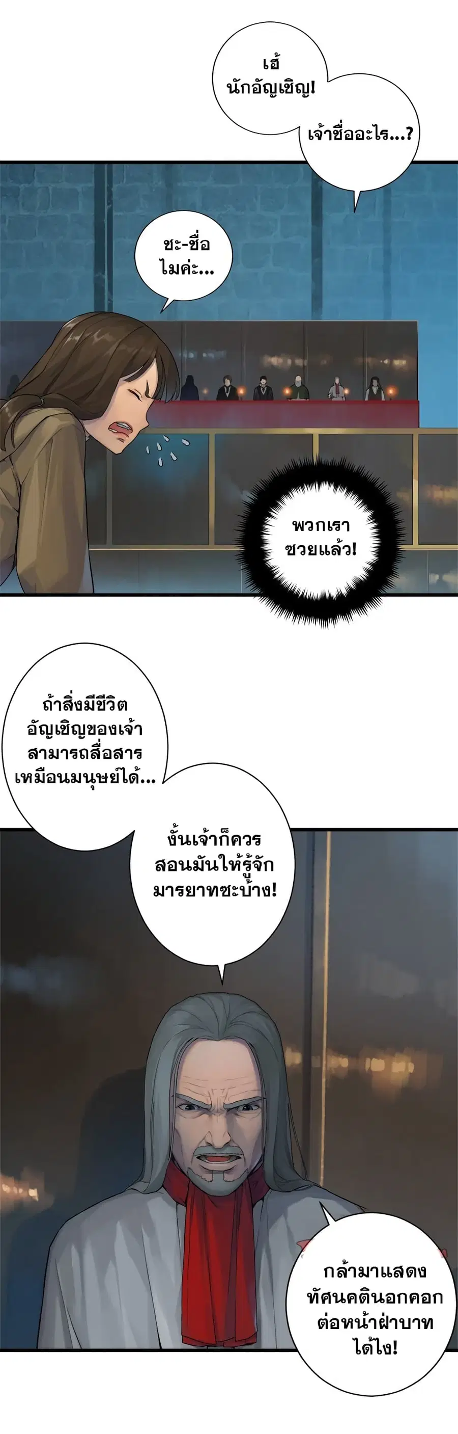 หน้า 12 จาก 20