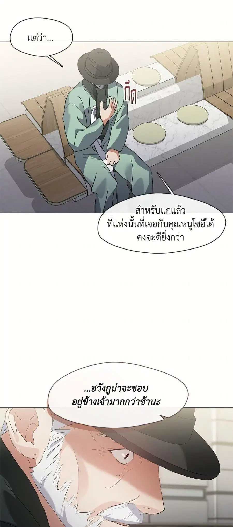 หน้า 18 จาก 52