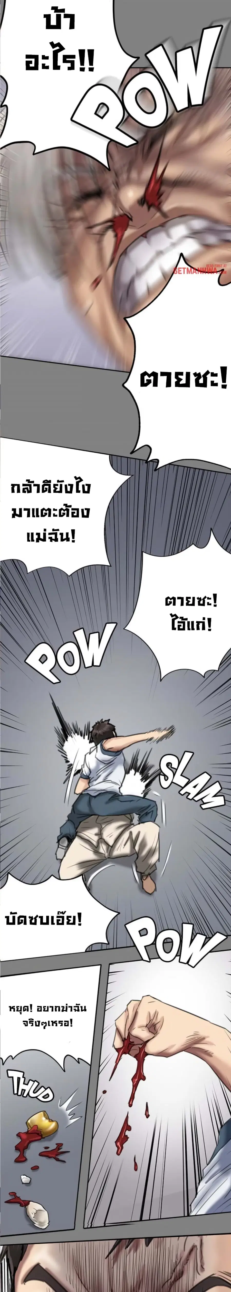 หน้า 23 จาก 28