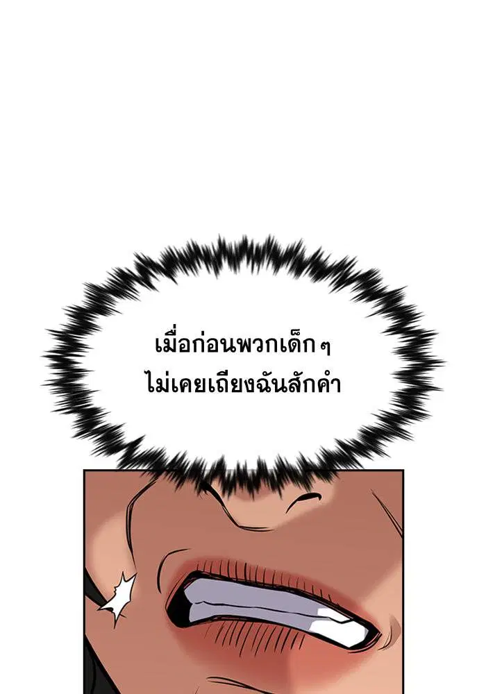 หน้า 83 จาก 125