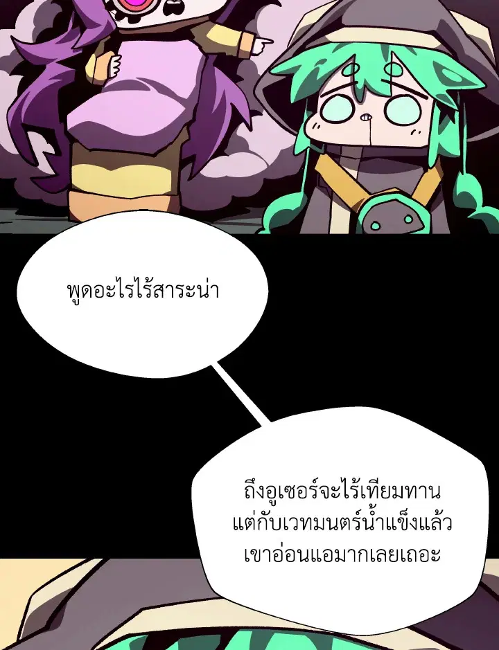 หน้า 27 จาก 106