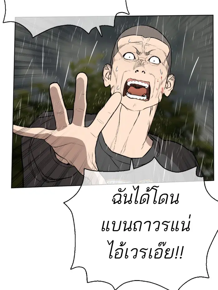 หน้า 101 จาก 188