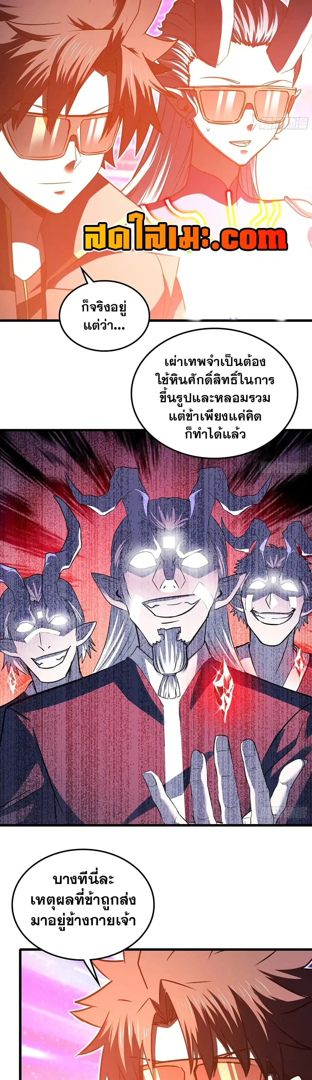 หน้า 5 จาก 20