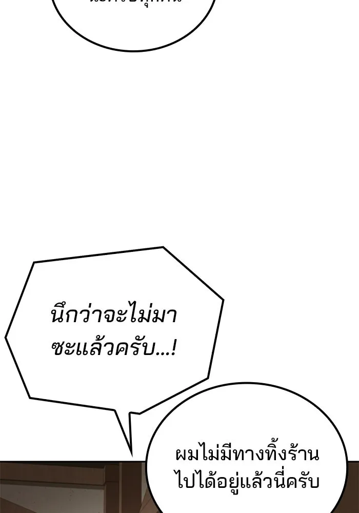 หน้า 55 จาก 140
