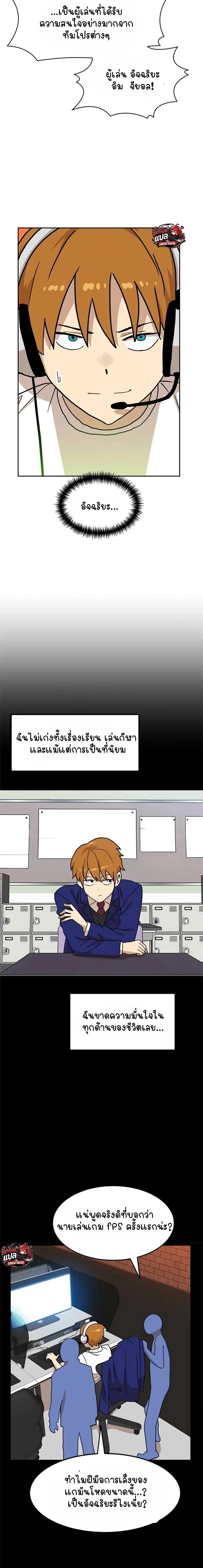หน้า 12 จาก 18