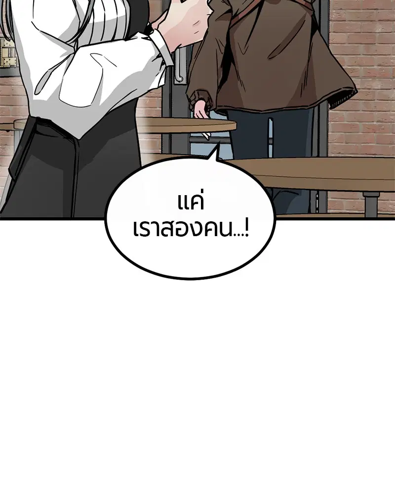 หน้า 70 จาก 146