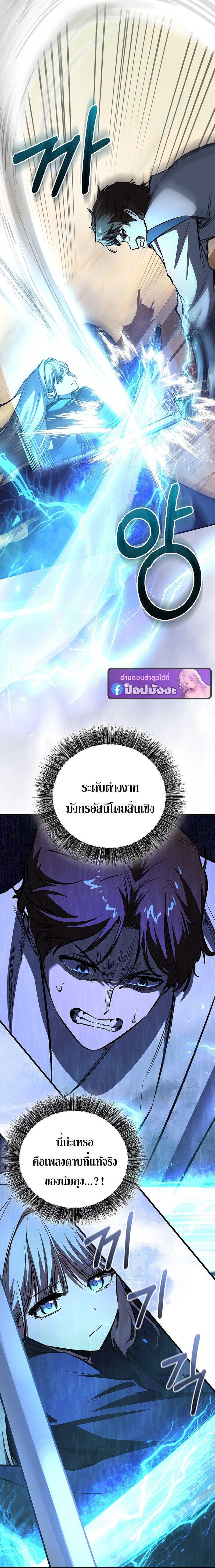 หน้า 64 จาก 186