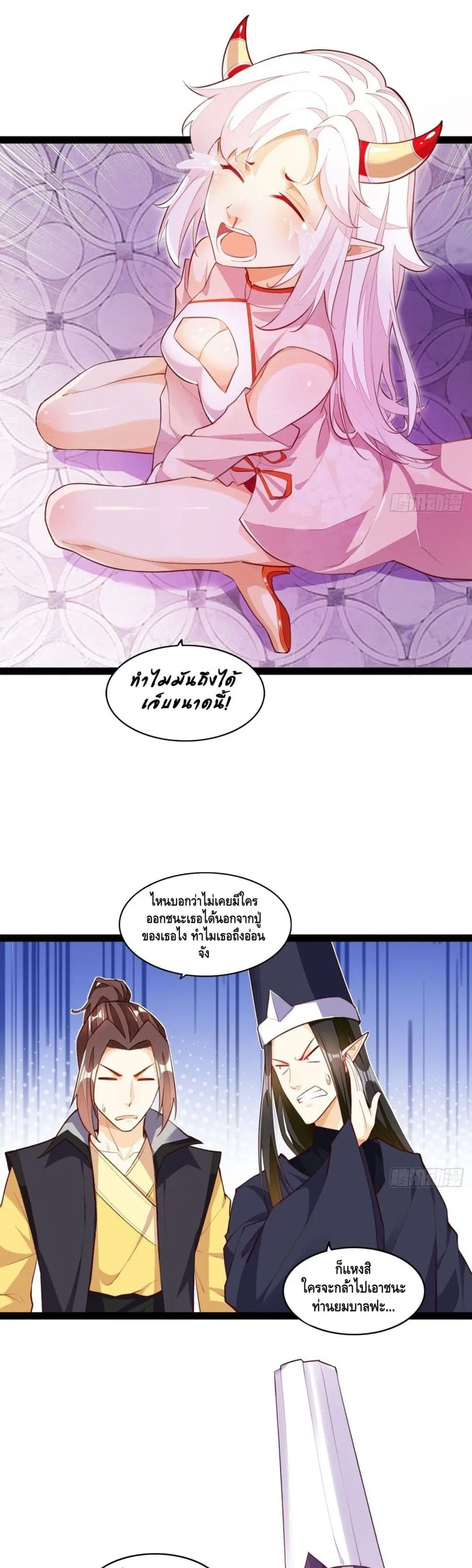 หน้า 15 จาก 22