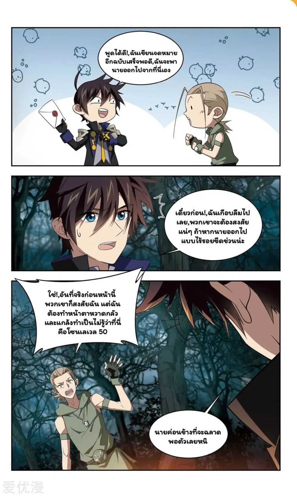 หน้า 3 จาก 27