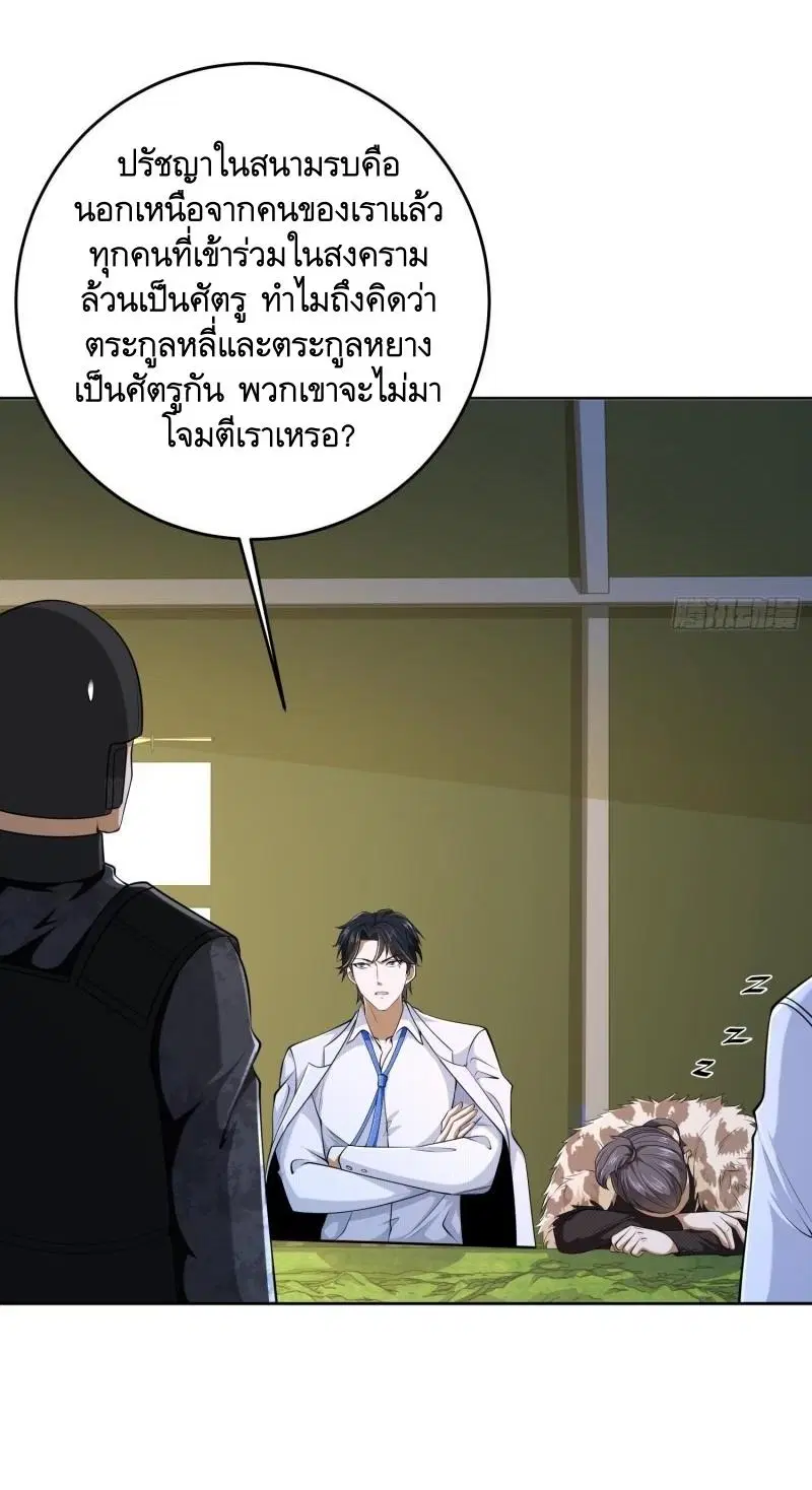 หน้า 44 จาก 56