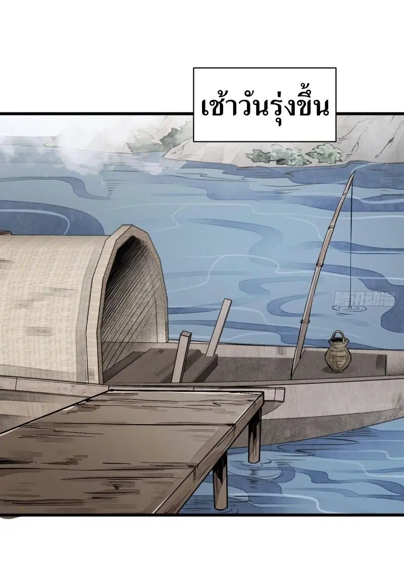 หน้า 35 จาก 46