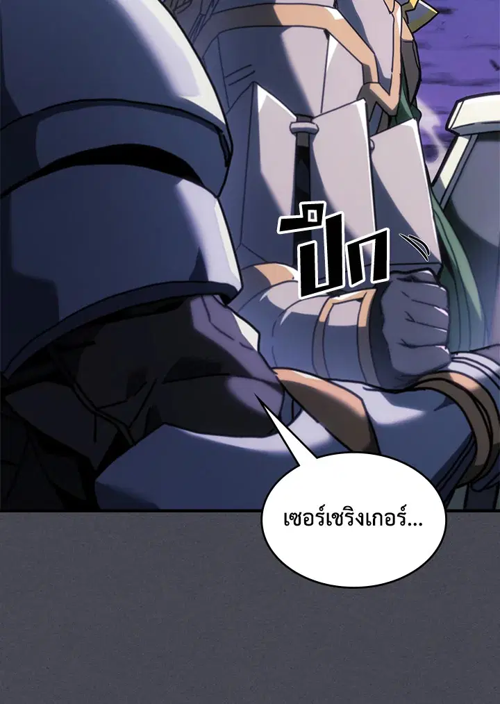 หน้า 43 จาก 101