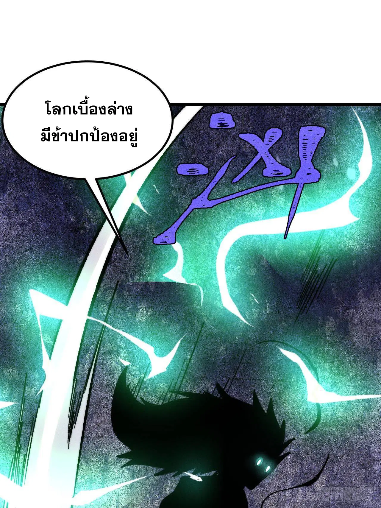 หน้า 68 จาก 81