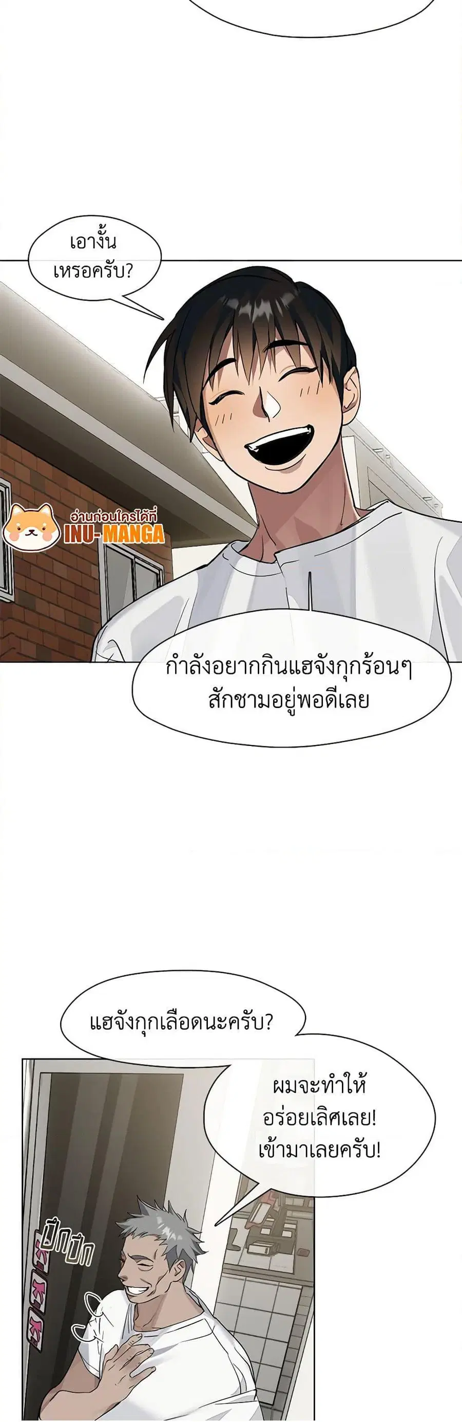 หน้า 14 จาก 52