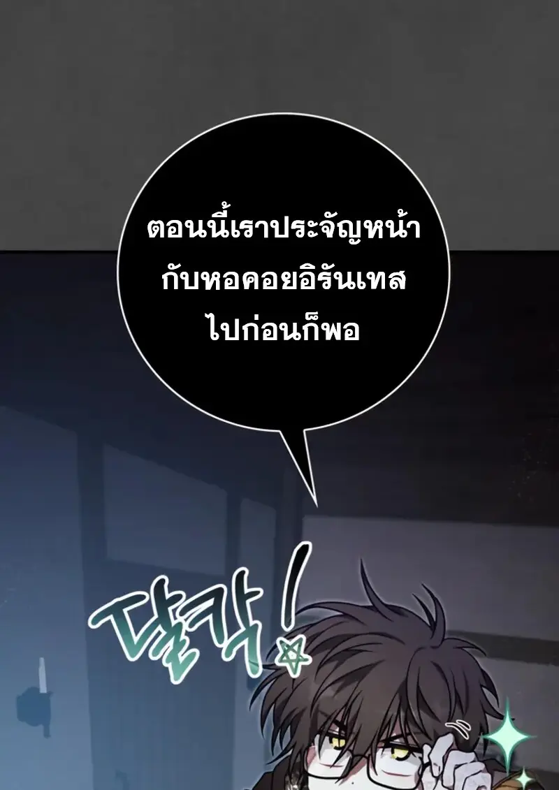 หน้า 9 จาก 159