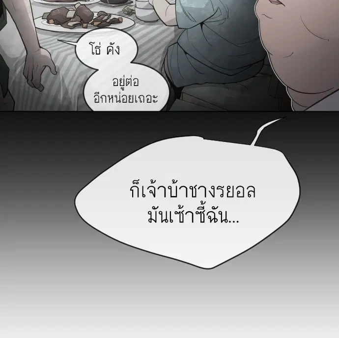 หน้า 75 จาก 159