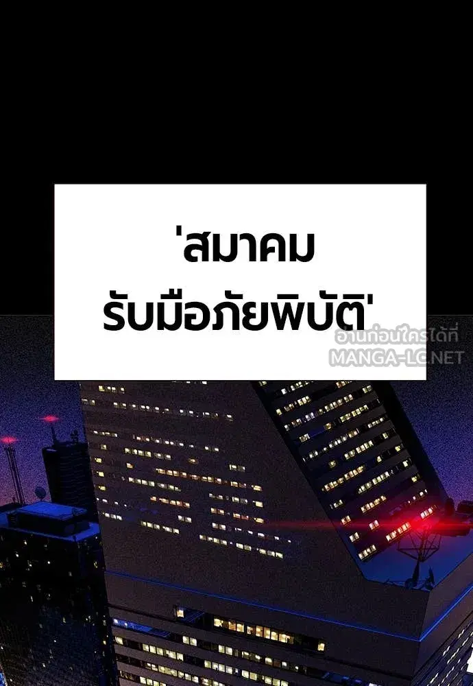 หน้า 142 จาก 200