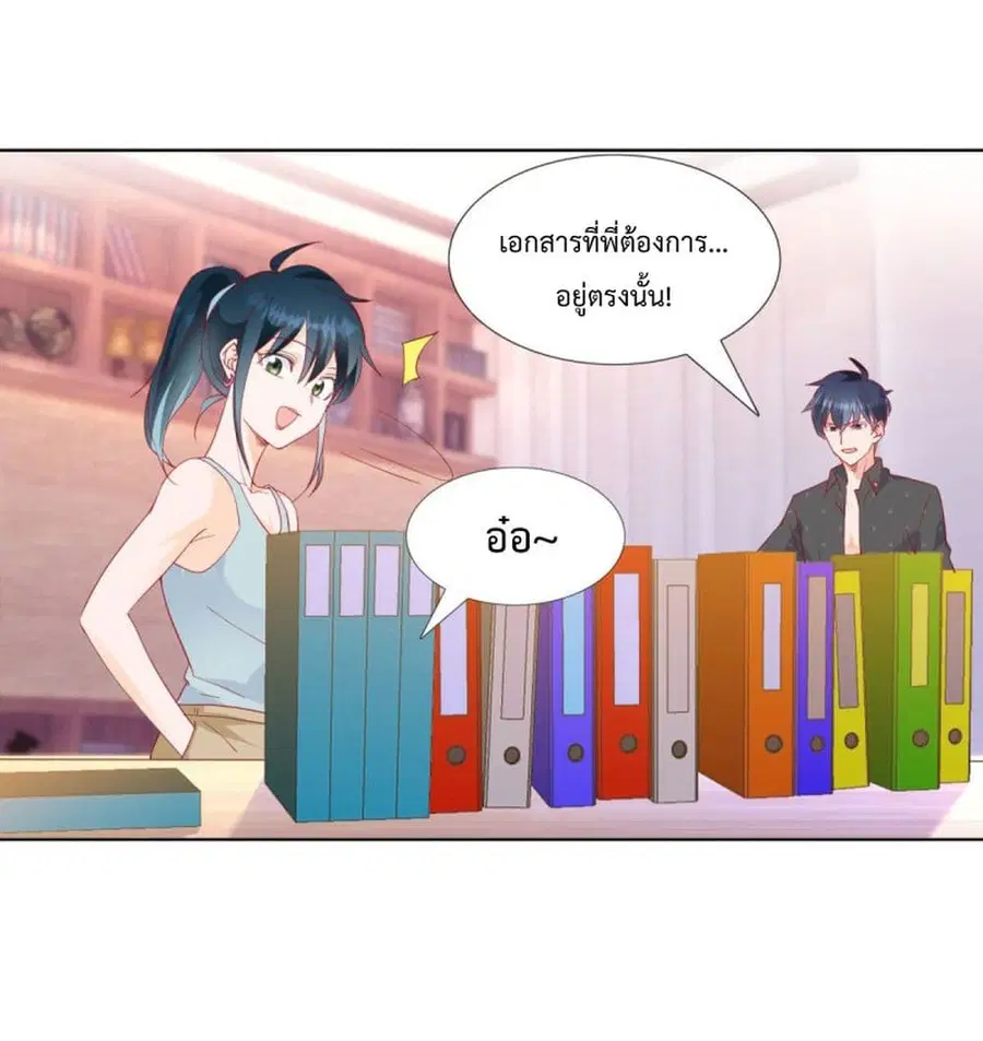 หน้า 25 จาก 28