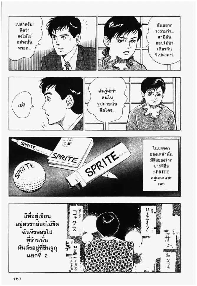 หน้า 17 จาก 20