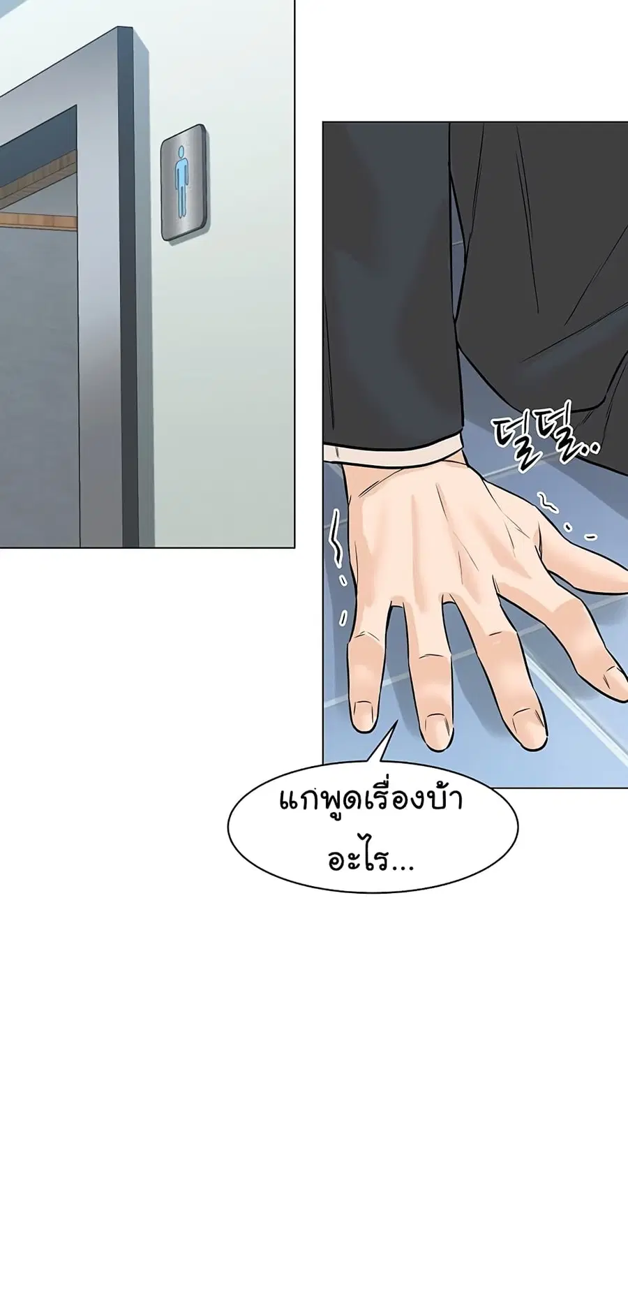 หน้า 34 จาก 87