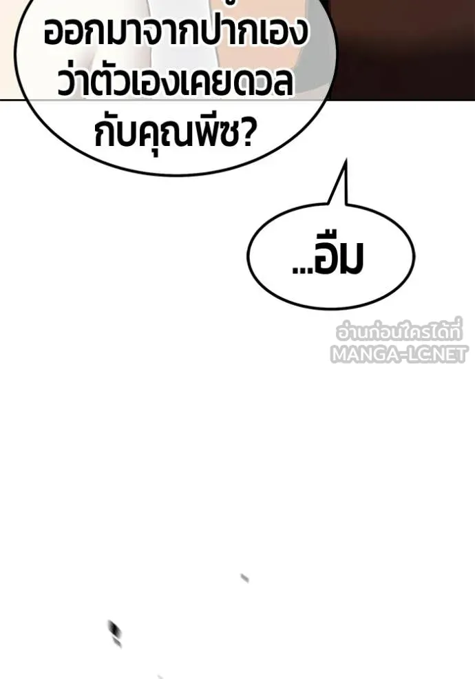 หน้า 270 จาก 437