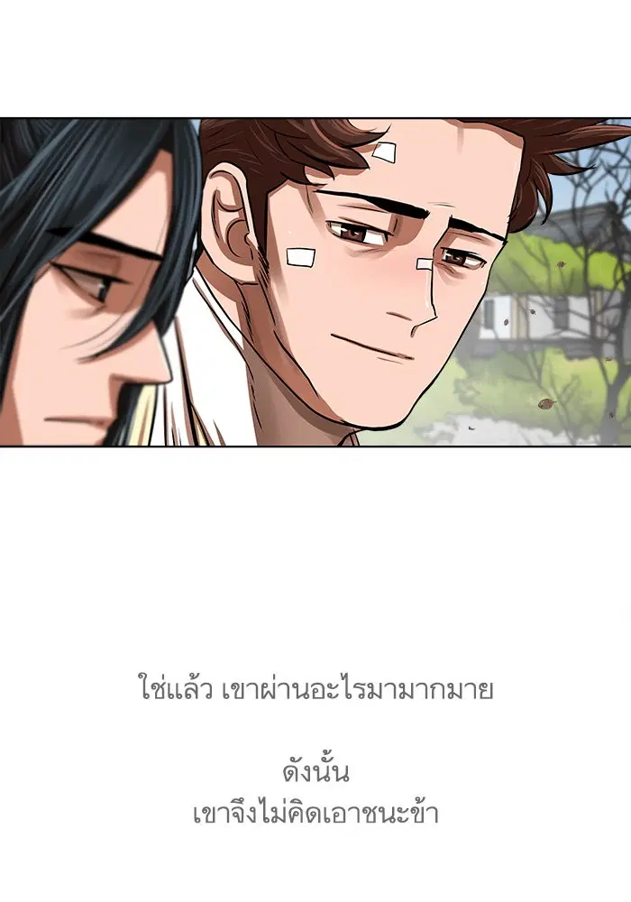 หน้า 48 จาก 67