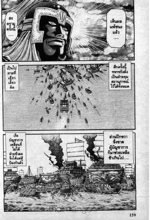 หน้า 56 จาก 80