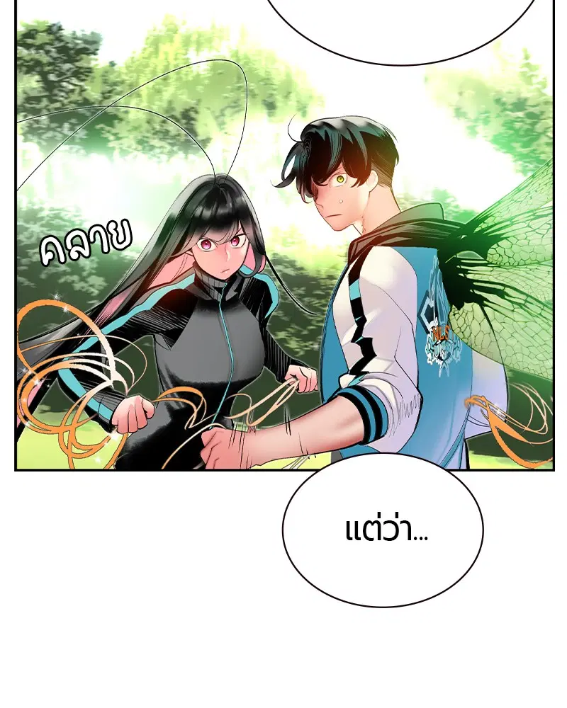 หน้า 149 จาก 163