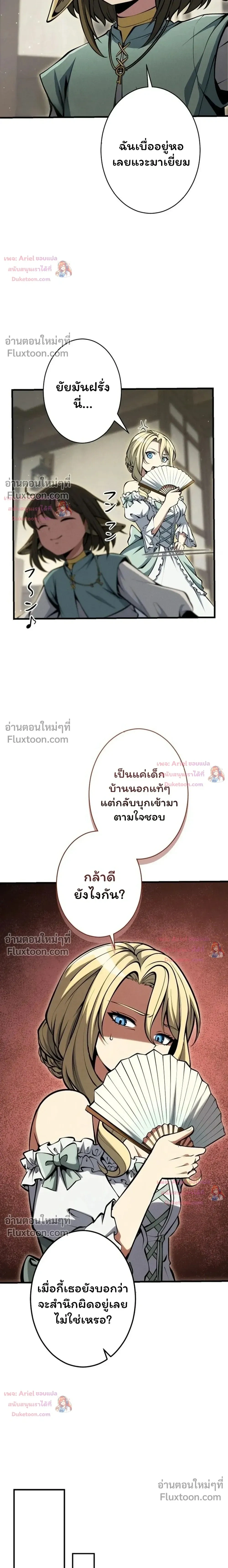 หน้า 14 จาก 30