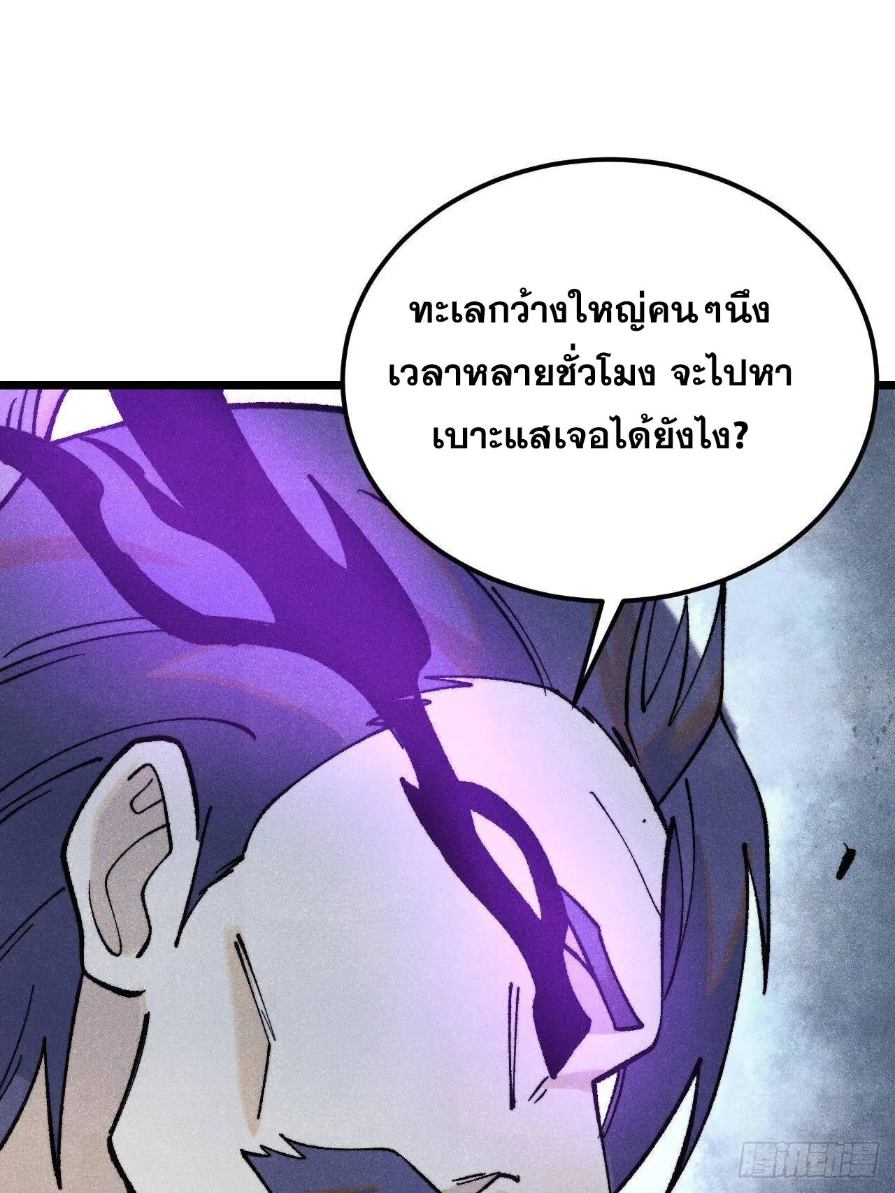 หน้า 61 จาก 88
