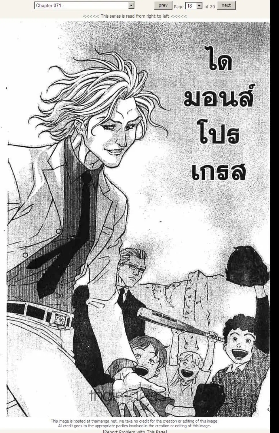 หน้า 18 จาก 20