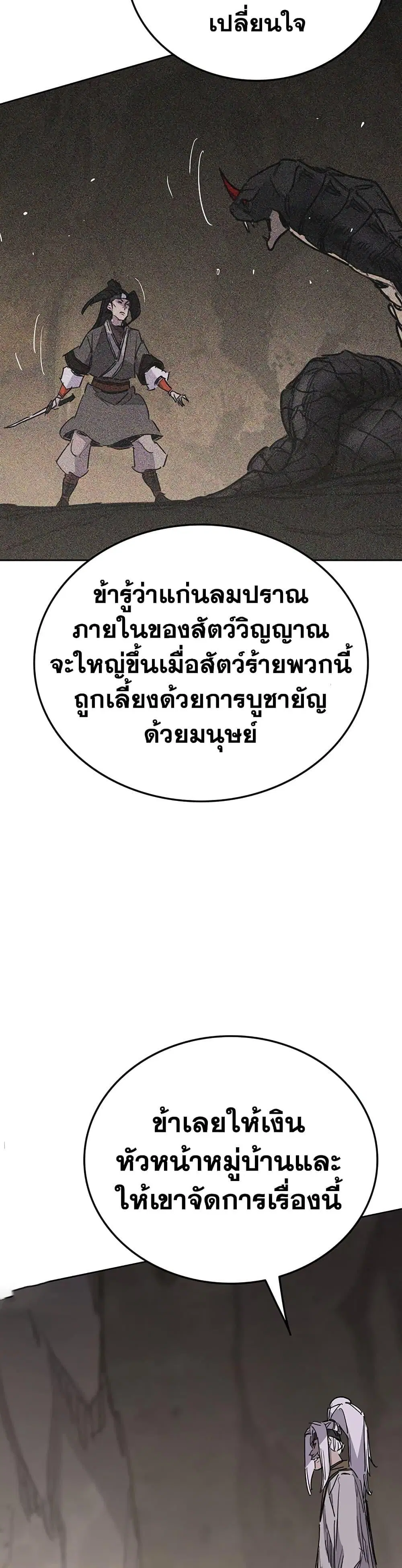 หน้า 24 จาก 49